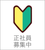 働きやすい職場認定制度
