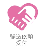働きやすい職場認定制度
